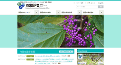Desktop Screenshot of 4epo.jp