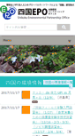 Mobile Screenshot of 4epo.jp