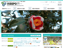 Tablet Screenshot of 4epo.jp